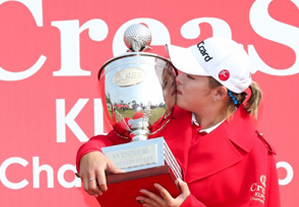 '크리스F&C 제40회 KLPGA 챔피언십' 우승 트로피 들어올린 장하나' 