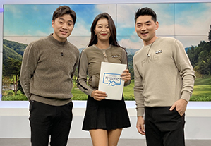 [라이브레슨 70]브라운&블랙 겨울 골프웨어_강소연MC/송경서,장재식 프로