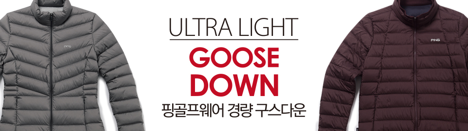 2017 ULTRA LIGHT GOOSE DOWN