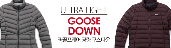 2017 ULTRA LIGHT GOOSE DOWN
